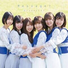 uMessage!viType-Cj