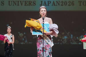 �u�~�Z�XSDGs�W���p��2026����v�x�ߎьb����