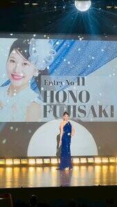ミス・プラネット・ジャパン2026 北海道代表・藤崎ほの
