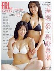 �wFRIDAY GOLD 2026 Spring�x�\��(C)�u�k��