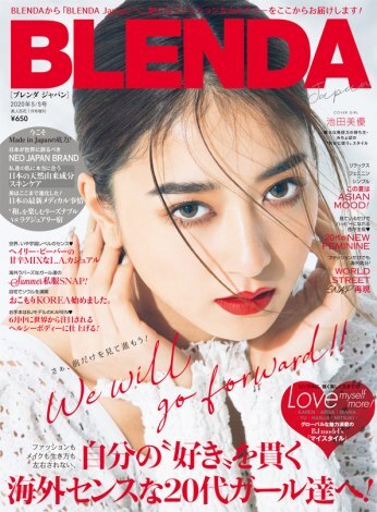 VGwBLENDA Japanx