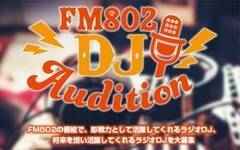 ֐̃WIǁEFM802DJI[fBVJ