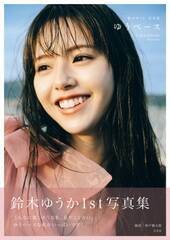 ؂䂤1stʐ^Wu䂤y[XviBeF_ˌY^Ёj
