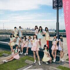 SKE48 27thVOwtOxyʏTYPE-Az