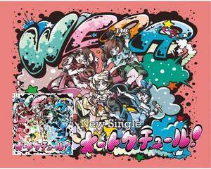 Egق킢hAChO[vuWEARvVo[W