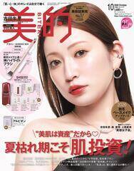 �w���I�x2026�N10�����A�J�����~SHISEIDO-BOX�i�ʏ�j�Łi���w�فj