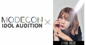 hAChh̃[gI[fBVuMODECON IDOL AUDITION vol.2v