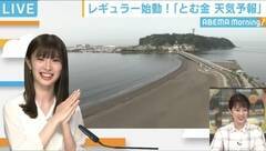 AKB48 ̕\̃j[XԑgwABEMA MorningxɂVCLX^[ƂēoiCjAbemaTV,Inc.
