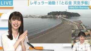 AKB48 ̕\̃j[XԑgwABEMA MorningxɂVCLX^[ƂēoiCjAbemaTV,Inc.