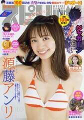 1021́wTrbNR~bNXsbcxiwفj114