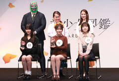 �u�������}��AWARD 2026�v���܎��B�i�O�񍶂���j���O�����v���E����؂���A�O�����v���E�|�{�ʔT����A�R�������ʏ܁E�I����������i��񍶂���j�X�[�p�[�E�T�T�_���S�E�}�V���A�L���^���[�B��×��T�A(C)Deview