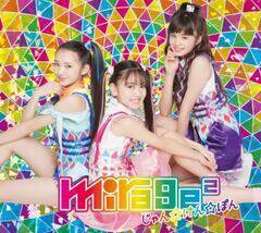 mirage2̃fr[VOu񁙂񁙂ۂvՁiCjsnlxEnkl^t@g~[WIψEer
