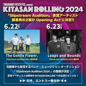 O̎܃A[eBXgwKITASAN ROLLING2024x̃I[vjOANgɏo