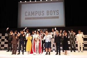 uCAMPUS BOYS2022vOhtBi[uOv\v