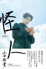 RcTMulvij[XʐMЊj