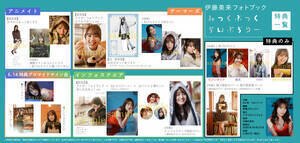 �ɓ������t�H�g�u�b�N�w�݂����Ԃ����炢�Ԃ��[�x�e�@�l���T�̊G�����ꋓ����