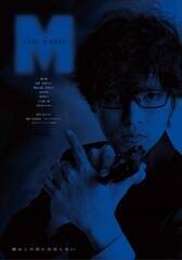 7㔼ɓ˓AAh}wR[hl[~[Wx̐V|X^[iCj2017L䉤q^uR[hl[~[Wvψ