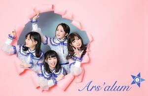 Ars'alumVo[WB