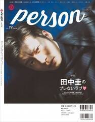 109́uTVKChPERSON vol.74v(j[XʐMЊ)
