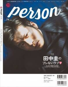 109́uTVKChPERSON vol.74v(j[XʐMЊ)
