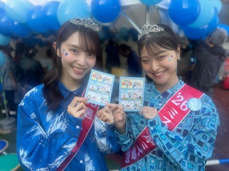 「世界自閉症啓発デー」にミス日本