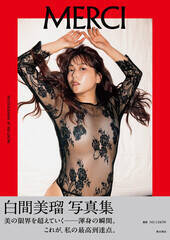 Ԕڎʐ^W wMERCIxiHcXj\摜