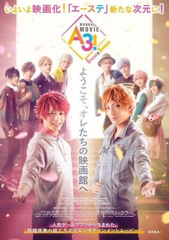 wMANKAI MOVIEuA3!v`SPRING & SUMMER`x|X^[rWA