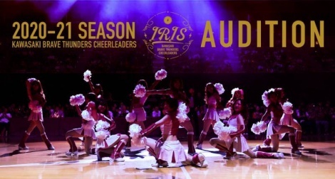 B.LEAGUE uCuT_[X`A[_[YuIRISv2020-21V[Y@o[W