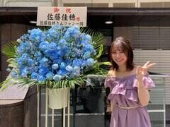g1st DVD̔CxgsSKE48EB