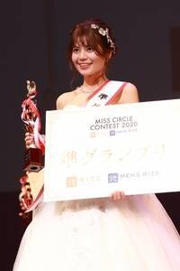 MISS CIRCLE CONTEST 2020xOvERωiCjDeview