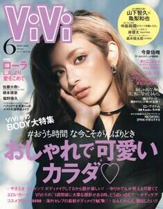 ViVi 2020N6iukЁj\F[