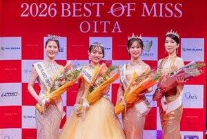 �x�X�g�I�u�~�X�啪���̎�܎ҁi������j�u�~�X�v���l�b�g�W���p��2026�啪�v�{�É؍�����A�u�~�X���j�o�[�V�e�B2026�啪�v�q 仍ʎq����A�u�~�X���j�o�[�X�W���p��2026�啪�v�����u������A�u�~�Z