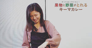ミセスSDGsジャパン2026福島代表・愛川 りな