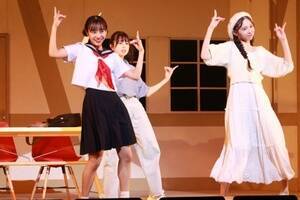 ���c�uDo It Over�v��4������w���̓��A���̃X�e�[�W�̏�Łx�i�����E�a�J �`���z�[���j(C)Deview