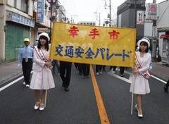 uʈSp[hvɎQB