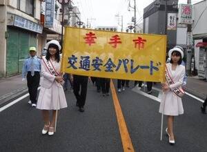 uʈSp[hvɎQB