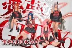 2.5jbgGLTOKYO Q͐VKo[W