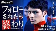 uAbemaTVvIWih}wtH[ꂽIxiCjAbemaTV