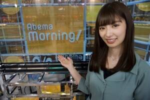 wAbemaMorningx̂VCLX^[ɏAC\iCjAbemaTV