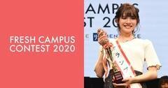 FRESH CAMPUS CONTEST 2020 2Gg[W
