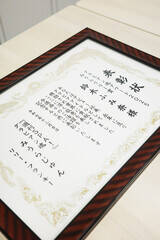 �w�O���r�A�����A���[�h2025�x�u�݂��烊���[�܁v�̏܏�