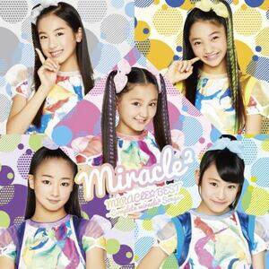 yʏՁzxXgAowMIRACLEBEST - Complete miracle2 Songs -x^\2,800