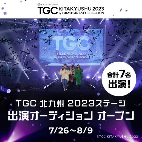 uTGC kB 2023vofI[fBVJ