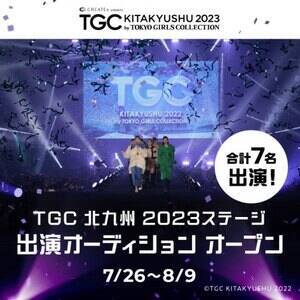 uTGC kB 2023vofI[fBVJ