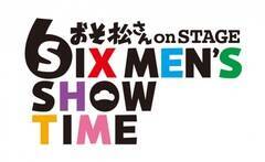 w on STAGE `SIX MENfS SHOW TIME`x́AHAƑŏ㉉iCjԒ˕sv^uvon STAGEψ2016