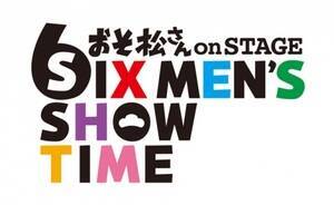 w on STAGE `SIX MENfS SHOW TIME`x́AHAƑŏ㉉iCjԒ˕sv^uvon STAGEψ2016