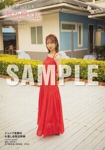 �w���{�~��1st�ʐ^�W ���h���Ȏ��x�W�����N�����X ���É��X ���n���������T