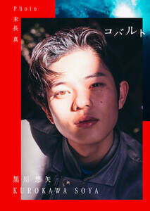 �yAmazon����Łz����z��1st�ʐ^�W�u�R�o���g�v�\���J�b�g