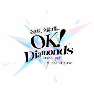 �I�[�f�B�V�����v���W�F�N�g�uOK�IDiamonds�v�̃��S