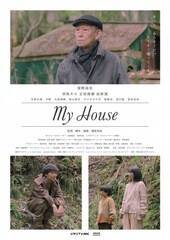 V[gtBwMy Housex̃|X^[rWAB